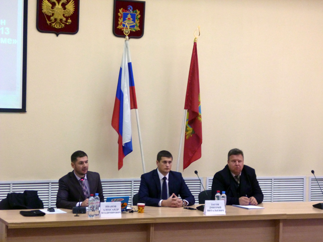 Электронный Магазин Закупок Брянской Области Официальный Сайт